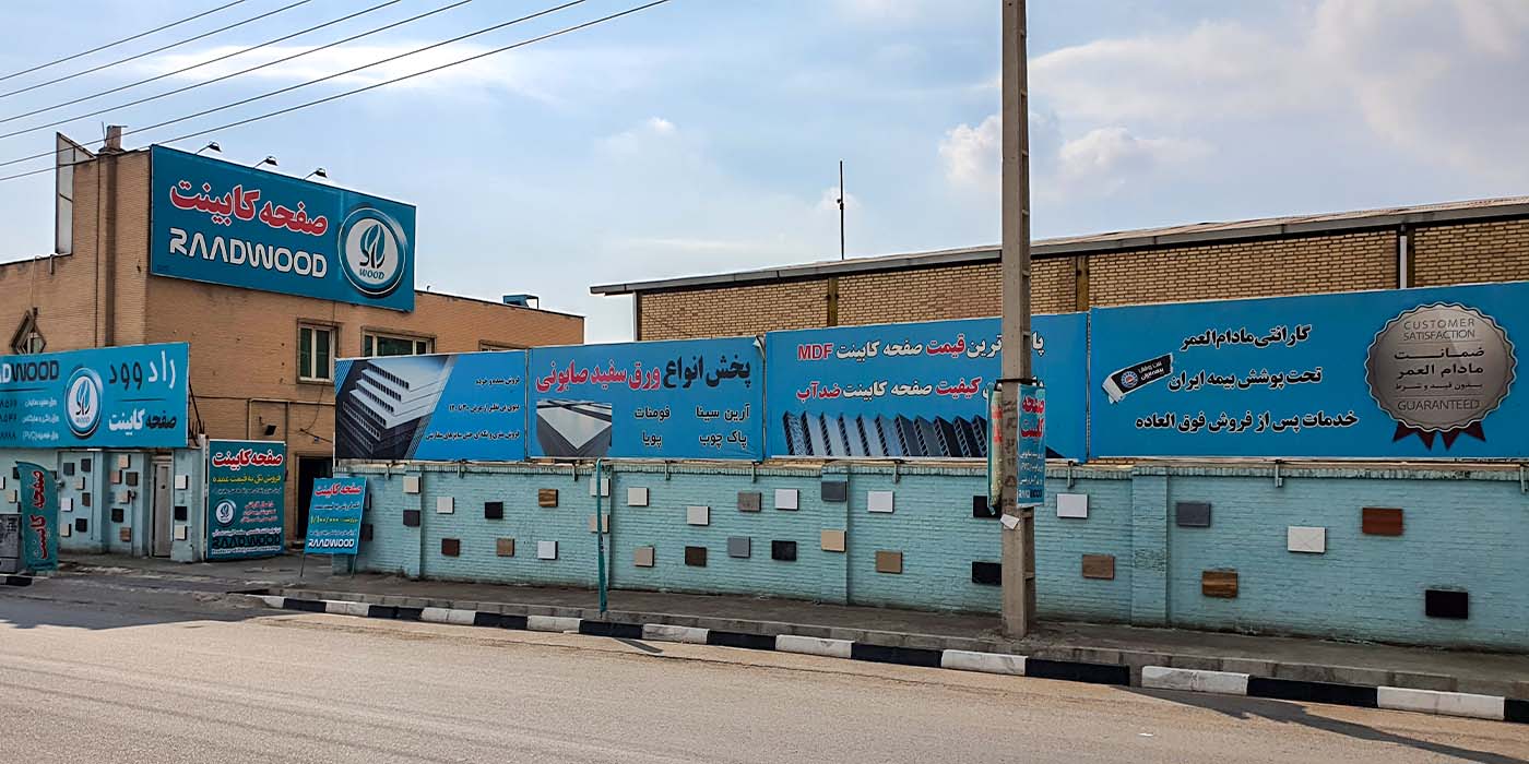 اسلایدر 3291